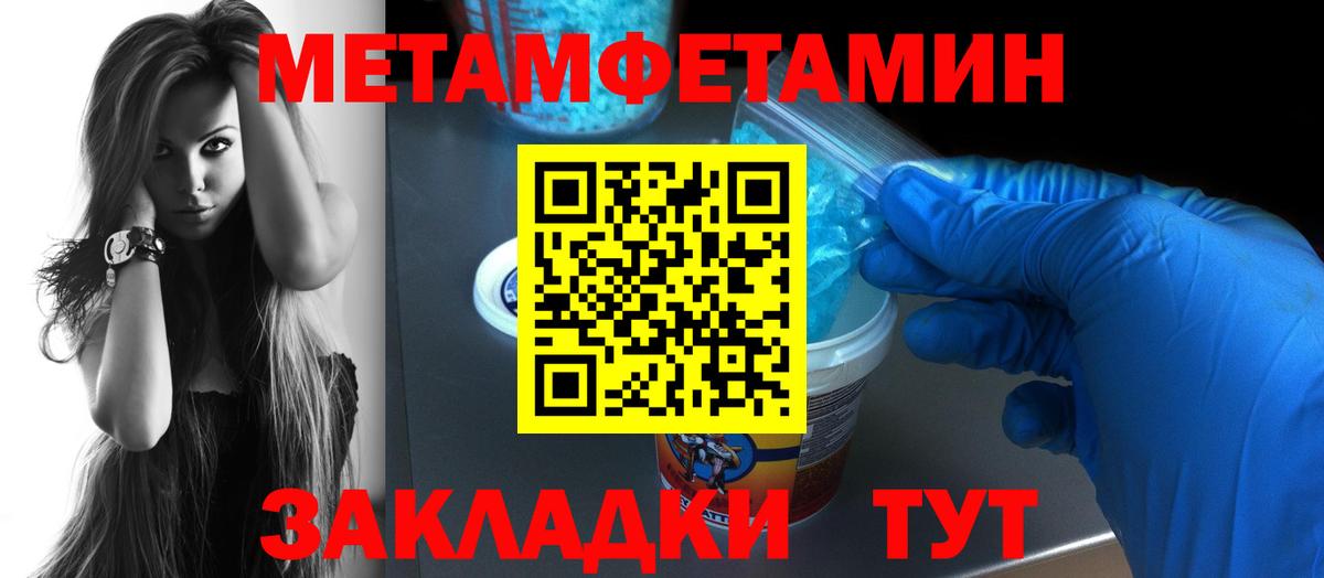 Чернушка  Amphetamine VHQ  Вход с VPN 