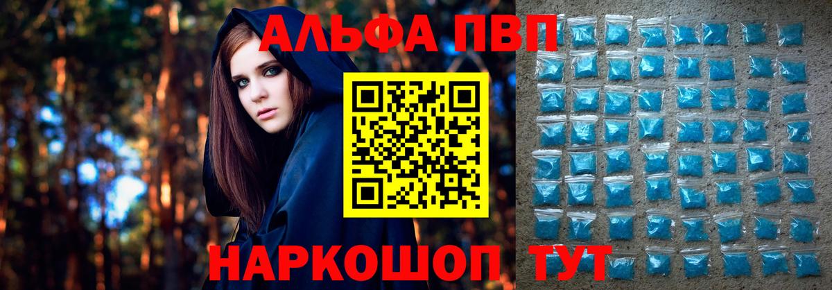 Alfa_PVP крисы CK Чернушка