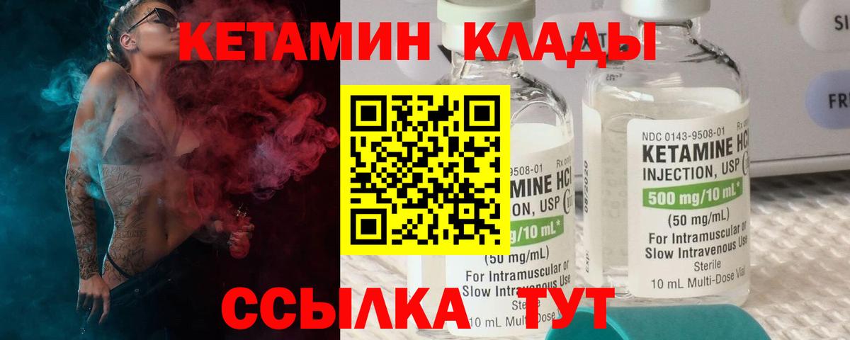 Cocaine  Амфетамин кристаллы  ТГК  Бошки Шишки  Вход с VPN  Чернушка  Меф  