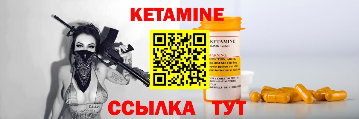 Чернушка  сайты даркнета как зайти  Вход с VPN  OMG рабочий сайт  Кетамин ketamine  КЕТАМИН ketamine 