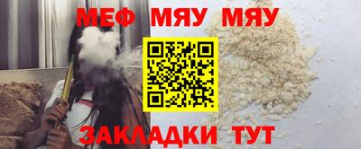 спиды Моздок