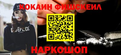 спиды Моздок