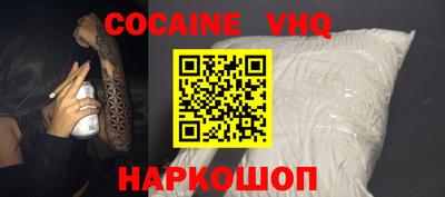 спиды Моздок