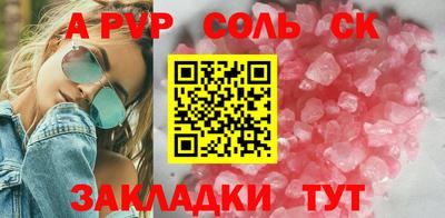 спиды Моздок