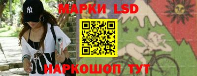 спиды Моздок