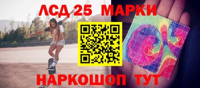 спиды Моздок