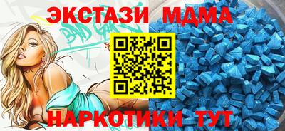 спиды Моздок