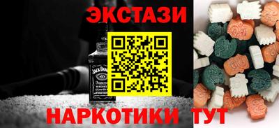спиды Моздок