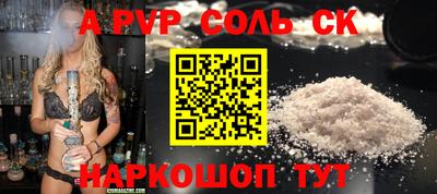 ECSTASY Можга