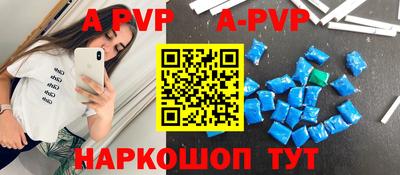 спиды Моздок