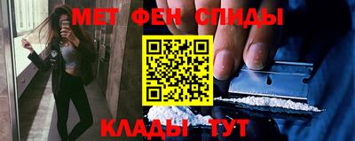 спиды Моздок