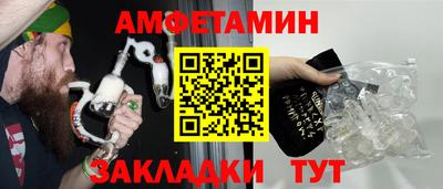 спиды Моздок