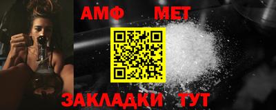 спиды Моздок