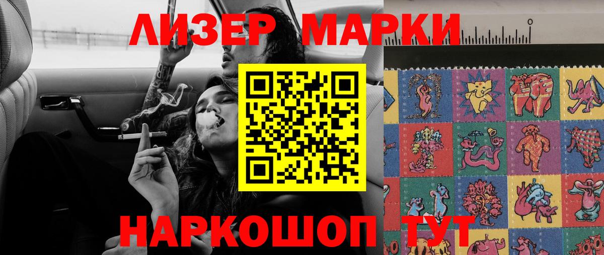 ЛСД экстази ecstasy  Вход с VPN  Чернушка  LSD-25 экстази кислота 