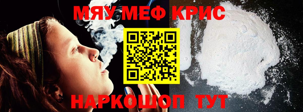 Чернушка  МЕФ mephedrone  Меф  Меф  Меф mephedrone  Вход с VPN 