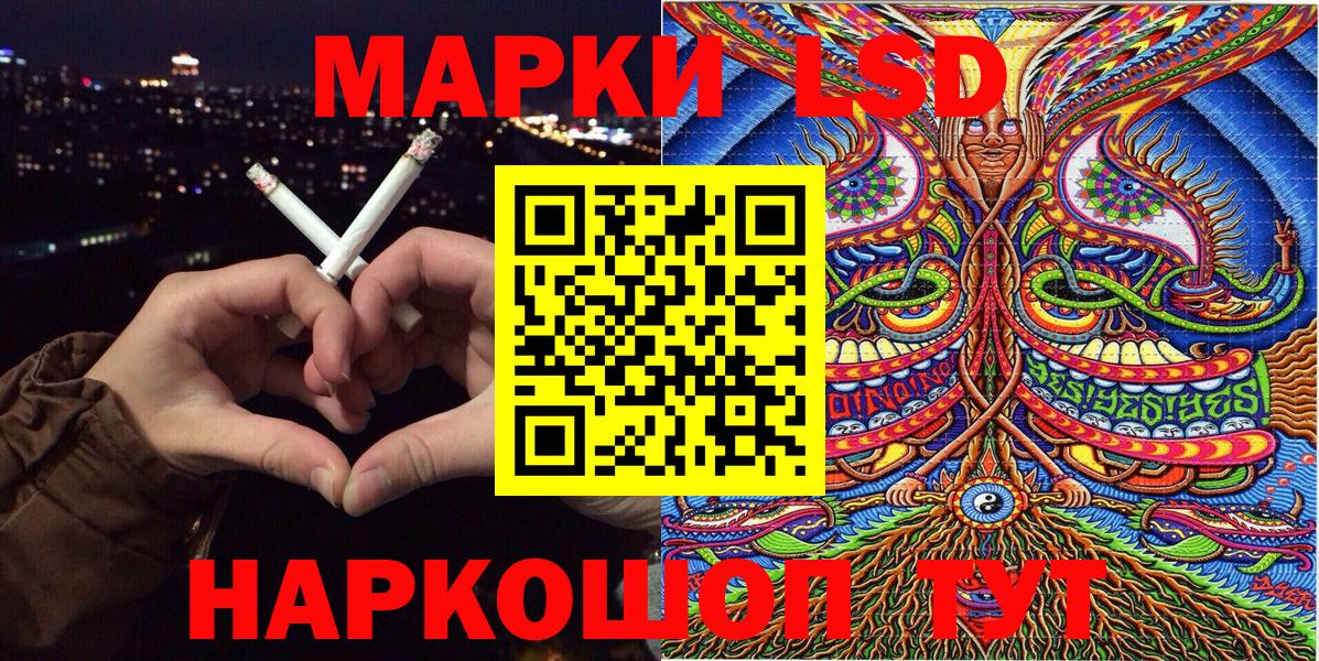 Чернушка  Марки NBOMe 1,8мг  Марки NBOMe  Вход с VPN 
