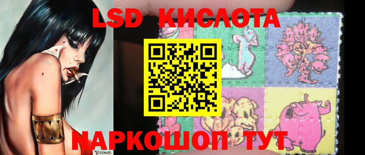 Марки 25I-NBOMe 1,5мг Чернушка