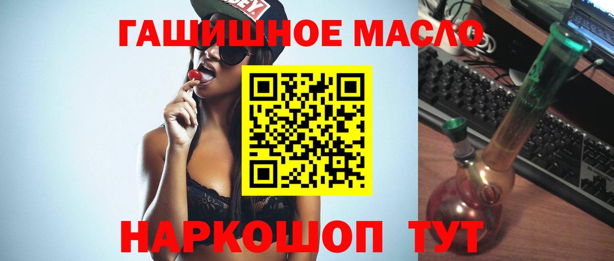 Дистиллят ТГК жижа Чернушка
