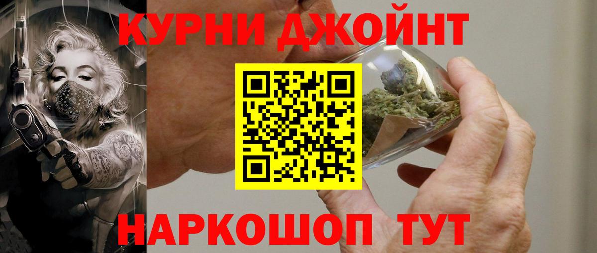 Марихуана SATIVA & INDICA  МАРИХУАНА Amnesia  Чернушка  Вход с VPN  Конопля ГИДРОПОН 